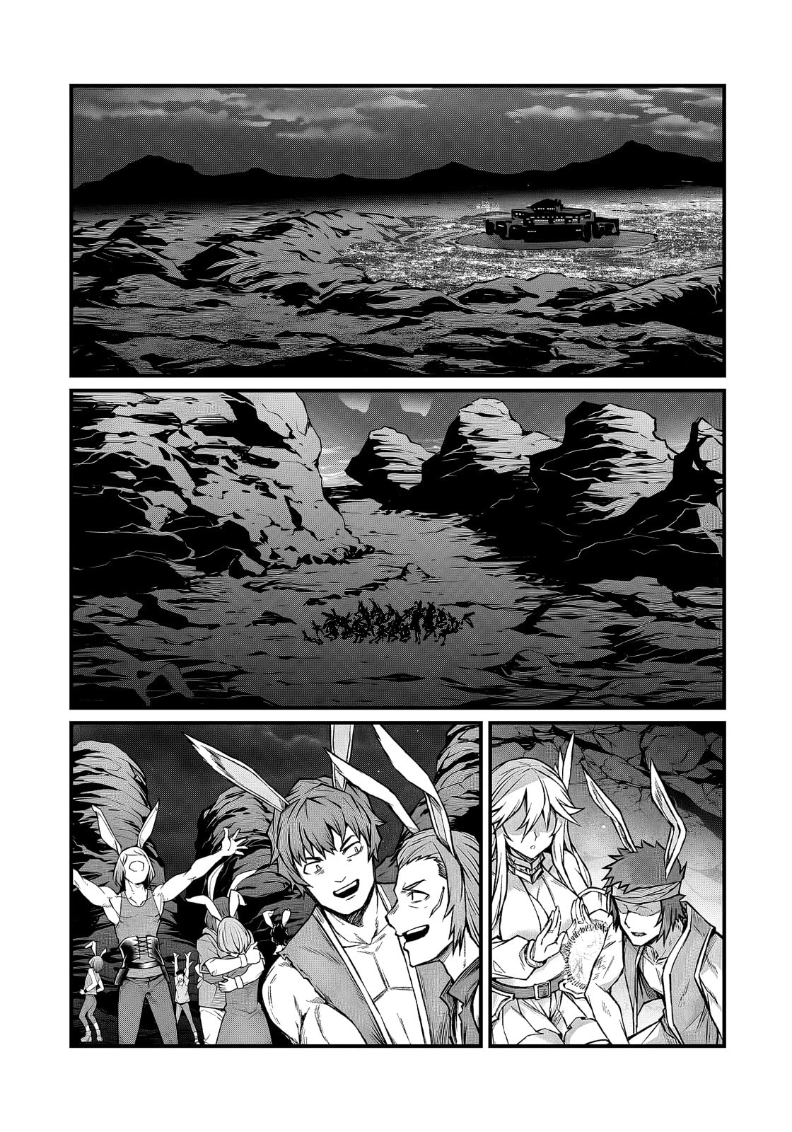 Arifureta: From Commonplace to World’s Strongest Chapter 92.1 page 8 - 