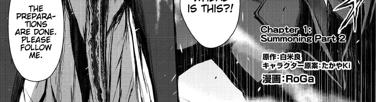 Arifureta Shokugyou de Sekai Saikyou Chapter 1.2 page 2 - 