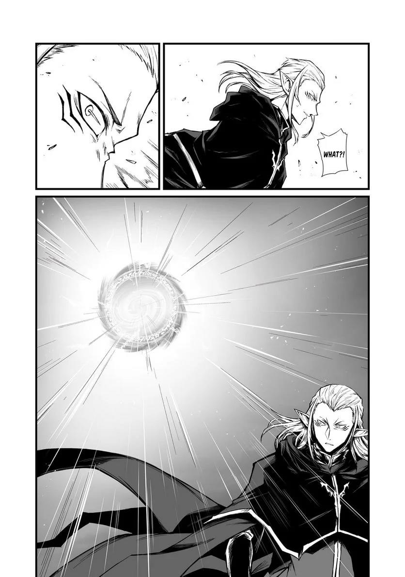Arifureta Shokugyou de Sekai Saikyou Chapter 70 page 17 - 