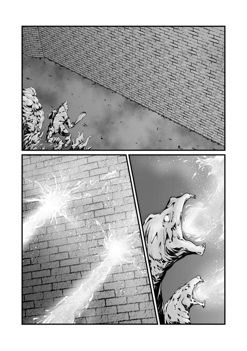 Arifureta Shokugyou de Sekai Saikyou Chapter 70 page 7 - 