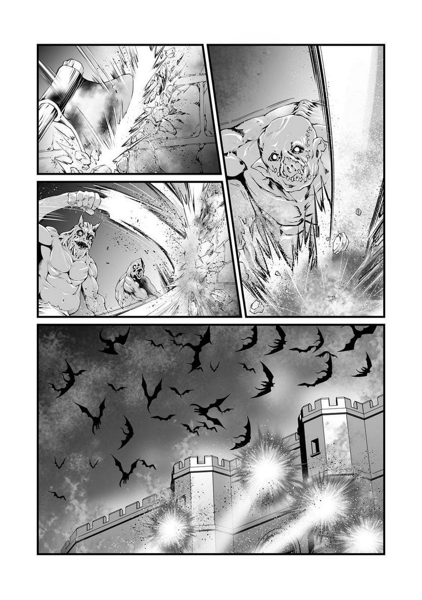 Arifureta Shokugyou de Sekai Saikyou Chapter 70 page 8 - 