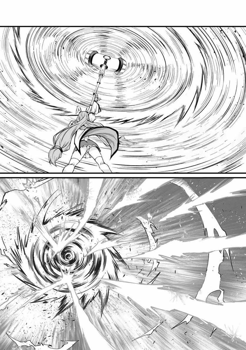 Arifureta Shokugyou de Sekai Saikyou Chapter 71 page 15 - 
