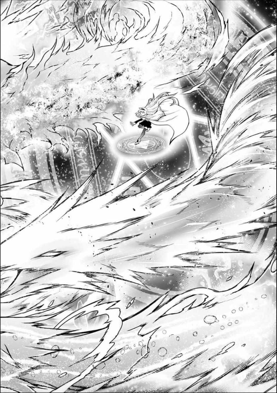 Arifureta Shokugyou de Sekai Saikyou Chapter 72 page 17 - 