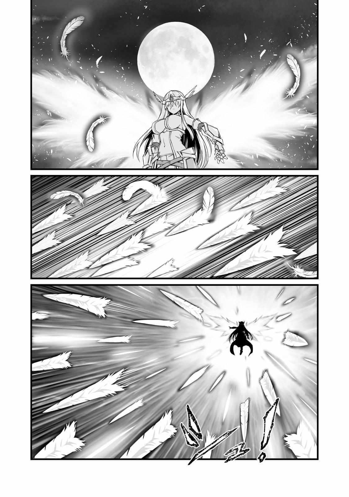 Arifureta Shokugyou de Sekai Saikyou Chapter 73 page 16 - 