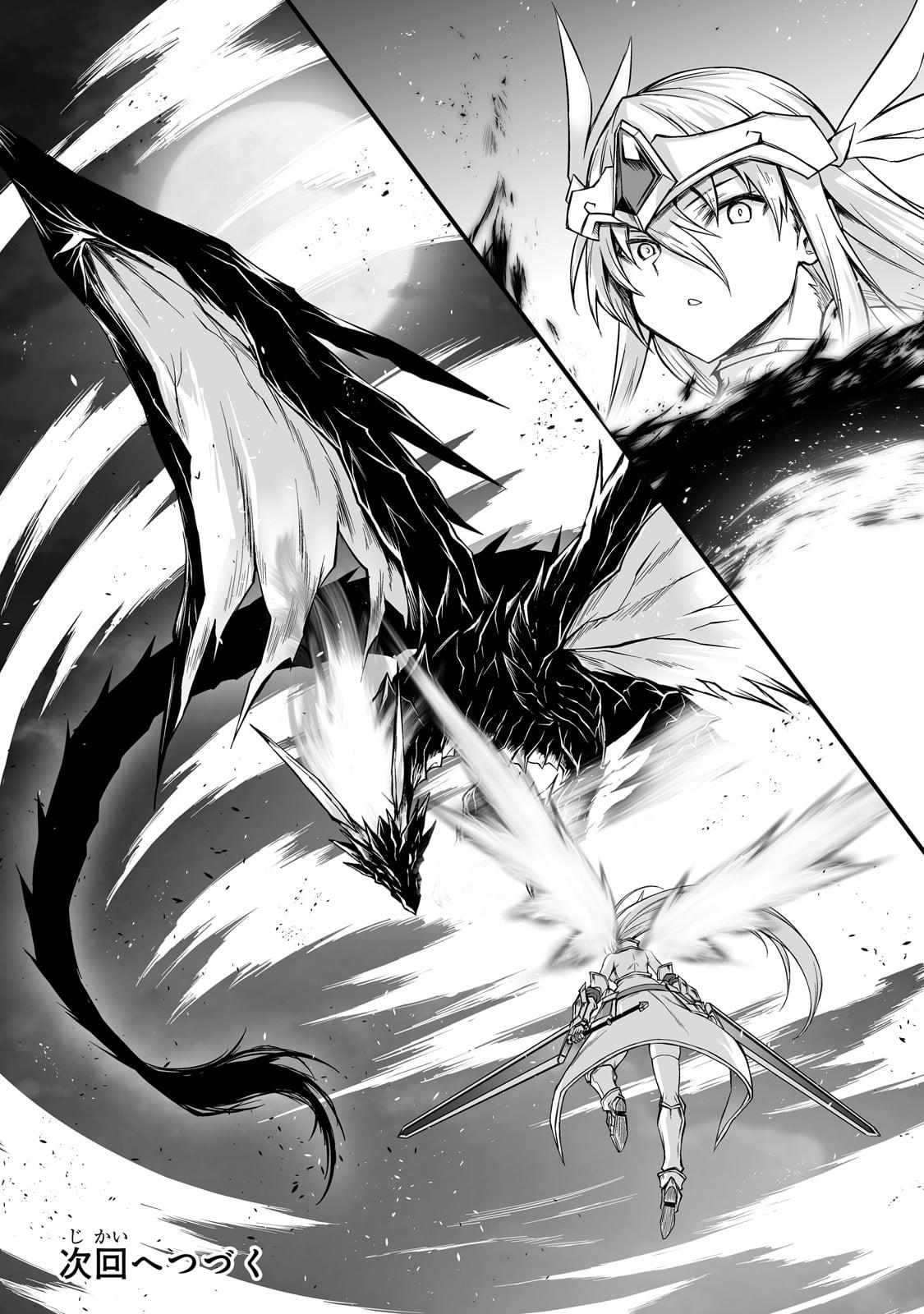 Arifureta Shokugyou de Sekai Saikyou Chapter 73 page 30 - 