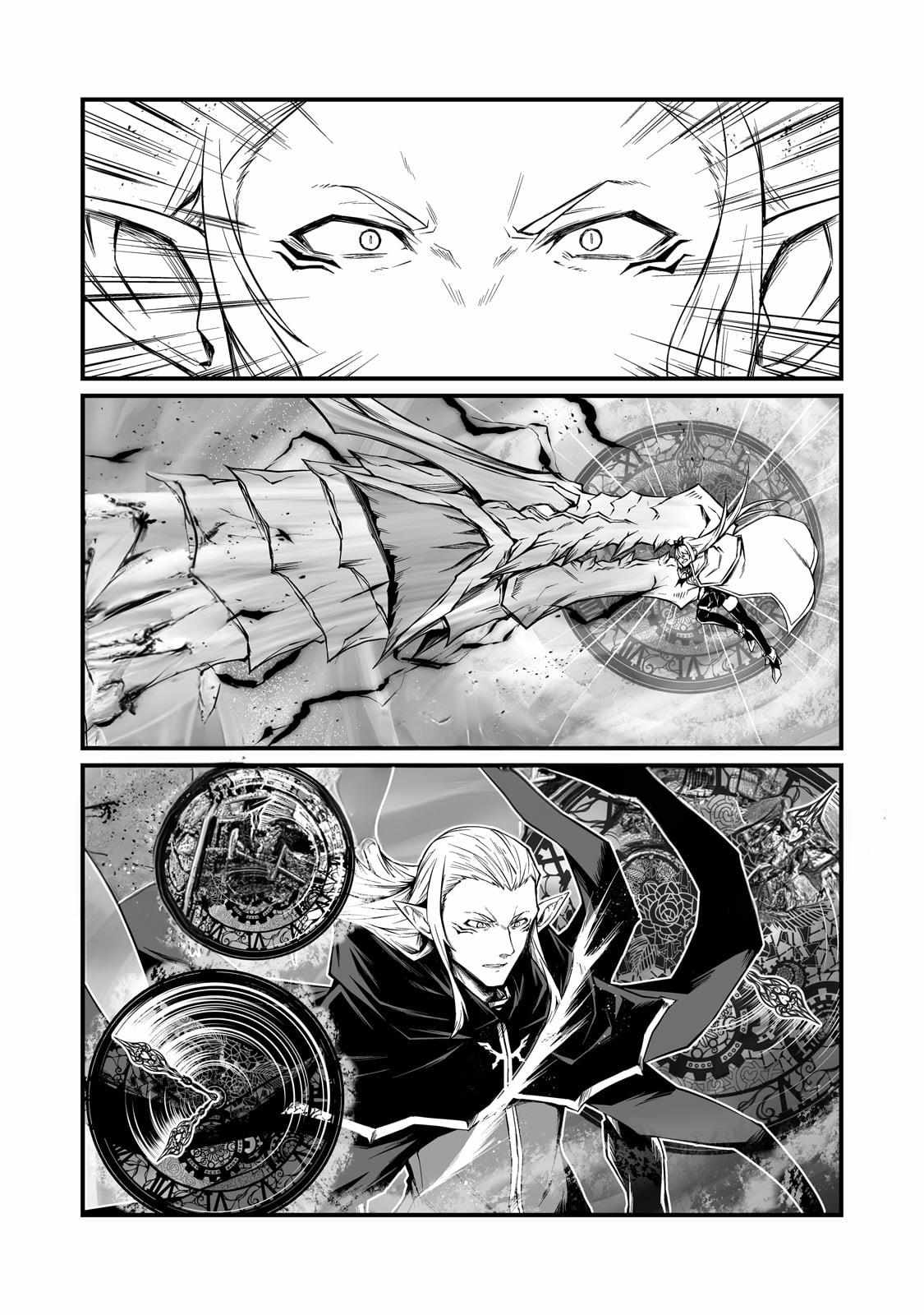 Arifureta Shokugyou de Sekai Saikyou Chapter 73 page 7 - 
