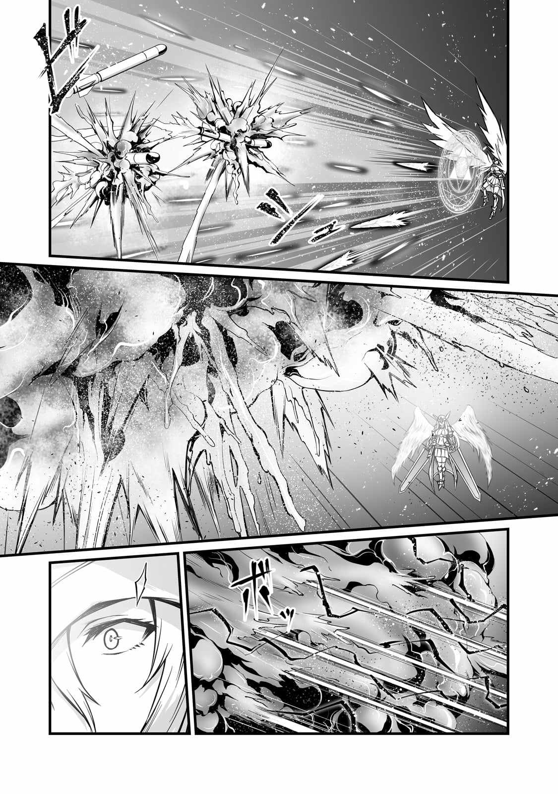 Arifureta Shokugyou de Sekai Saikyou Chapter 74 page 19 - 