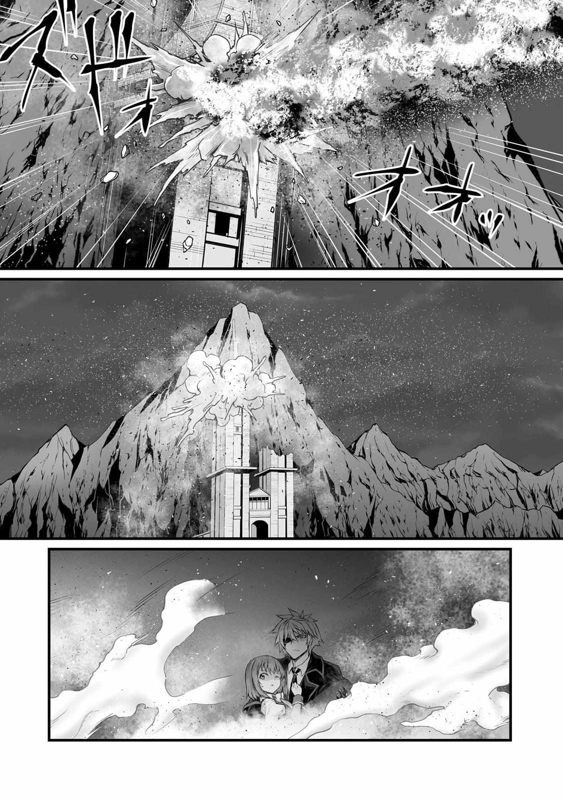 Arifureta Shokugyou de Sekai Saikyou Chapter 74 page 5 - 
