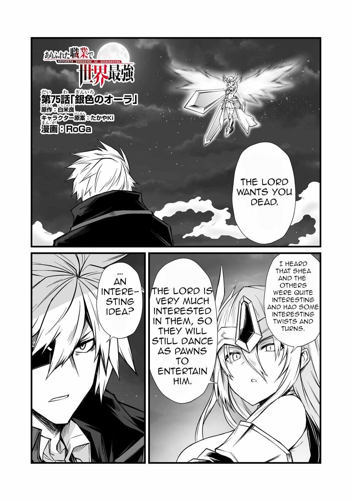 Arifureta Shokugyou de Sekai Saikyou Chapter 75 page 2 - 