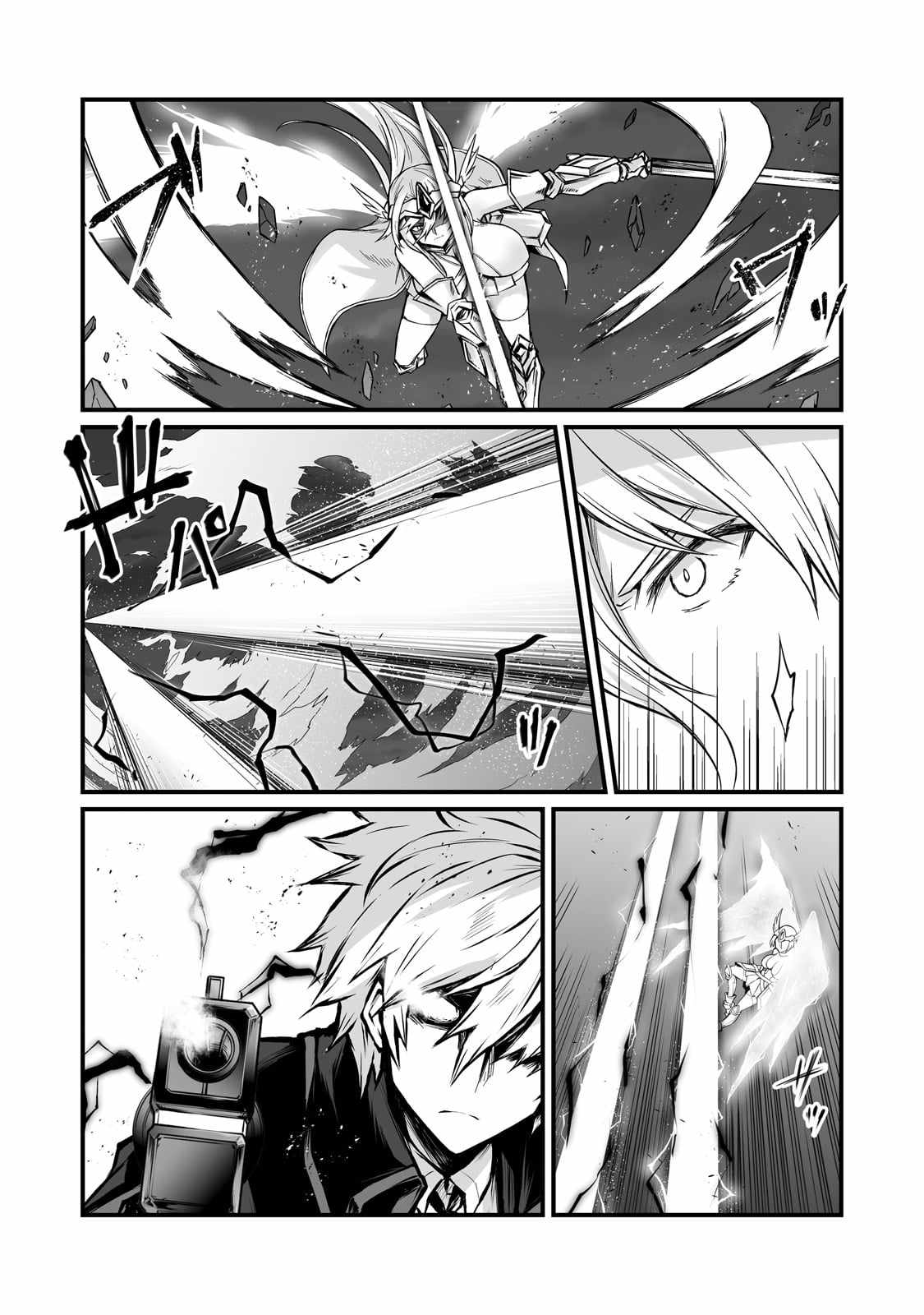 Arifureta Shokugyou de Sekai Saikyou Chapter 75 page 12 - 