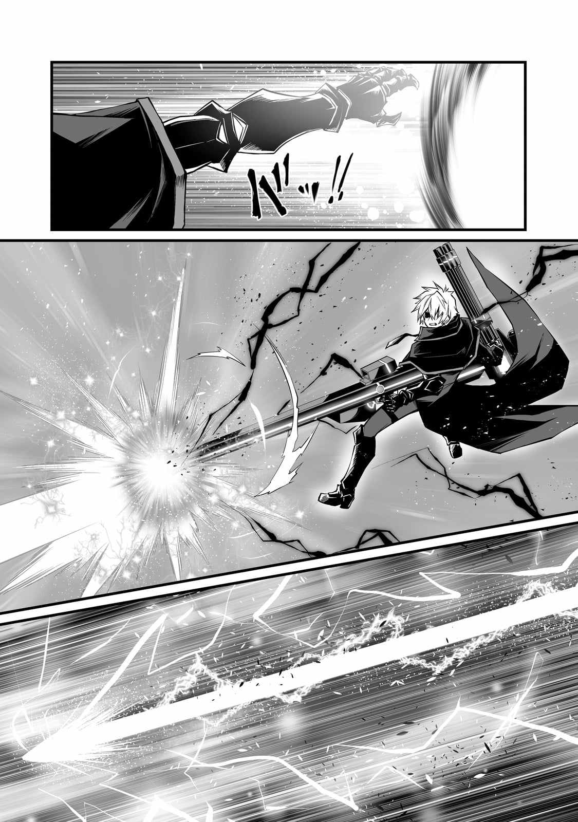 Arifureta Shokugyou de Sekai Saikyou Chapter 75 page 7 - 