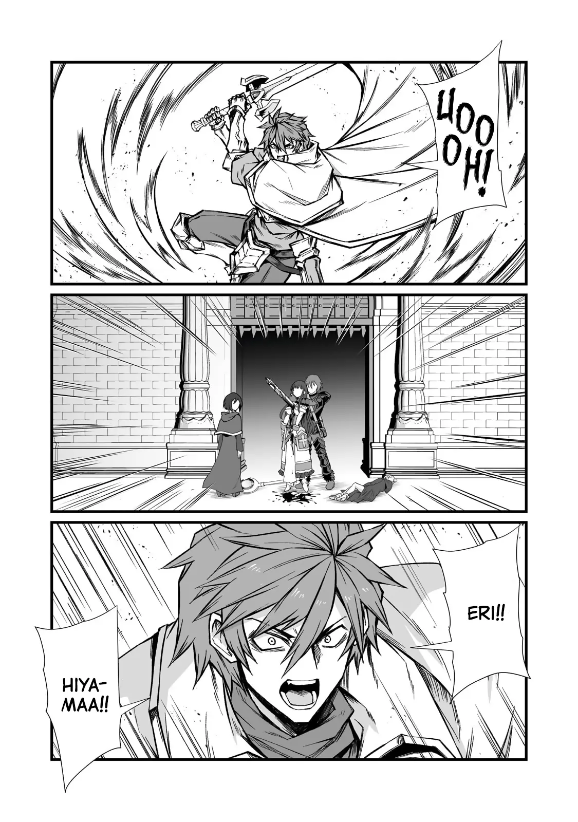 Arifureta Shokugyou de Sekai Saikyou Chapter 80 page 11 - 