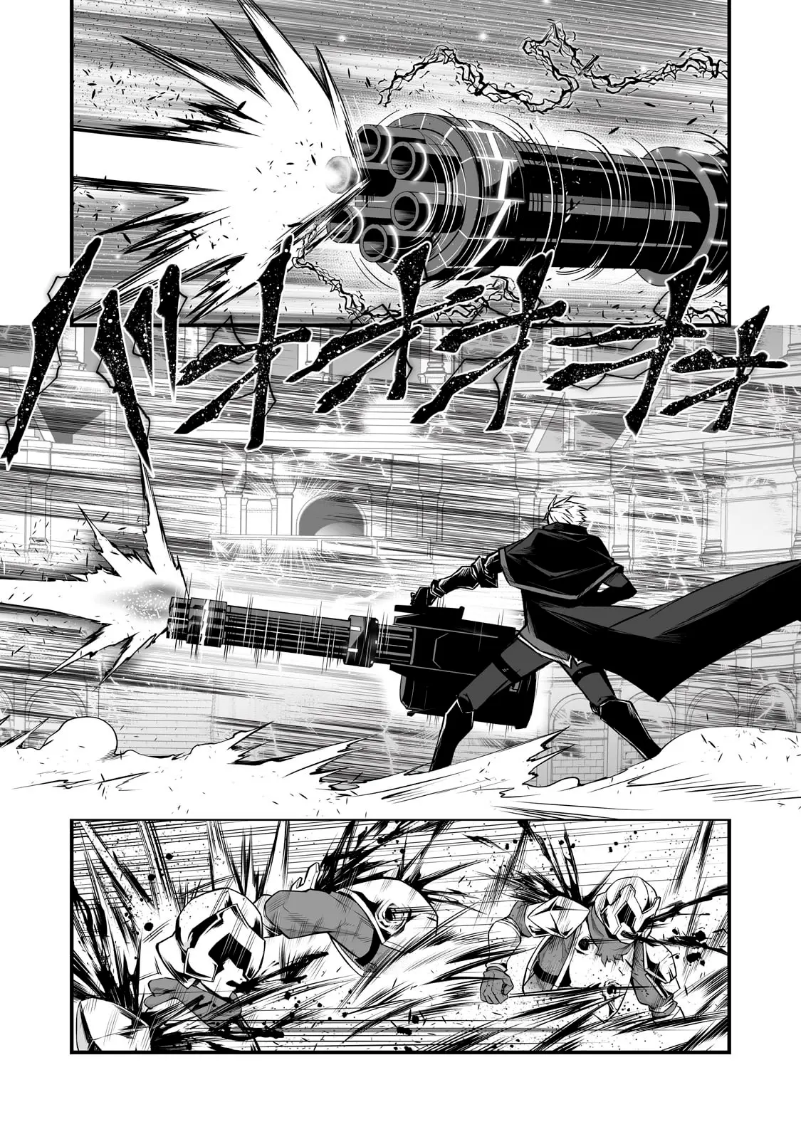 Arifureta Shokugyou de Sekai Saikyou Chapter 81 page 14 - 