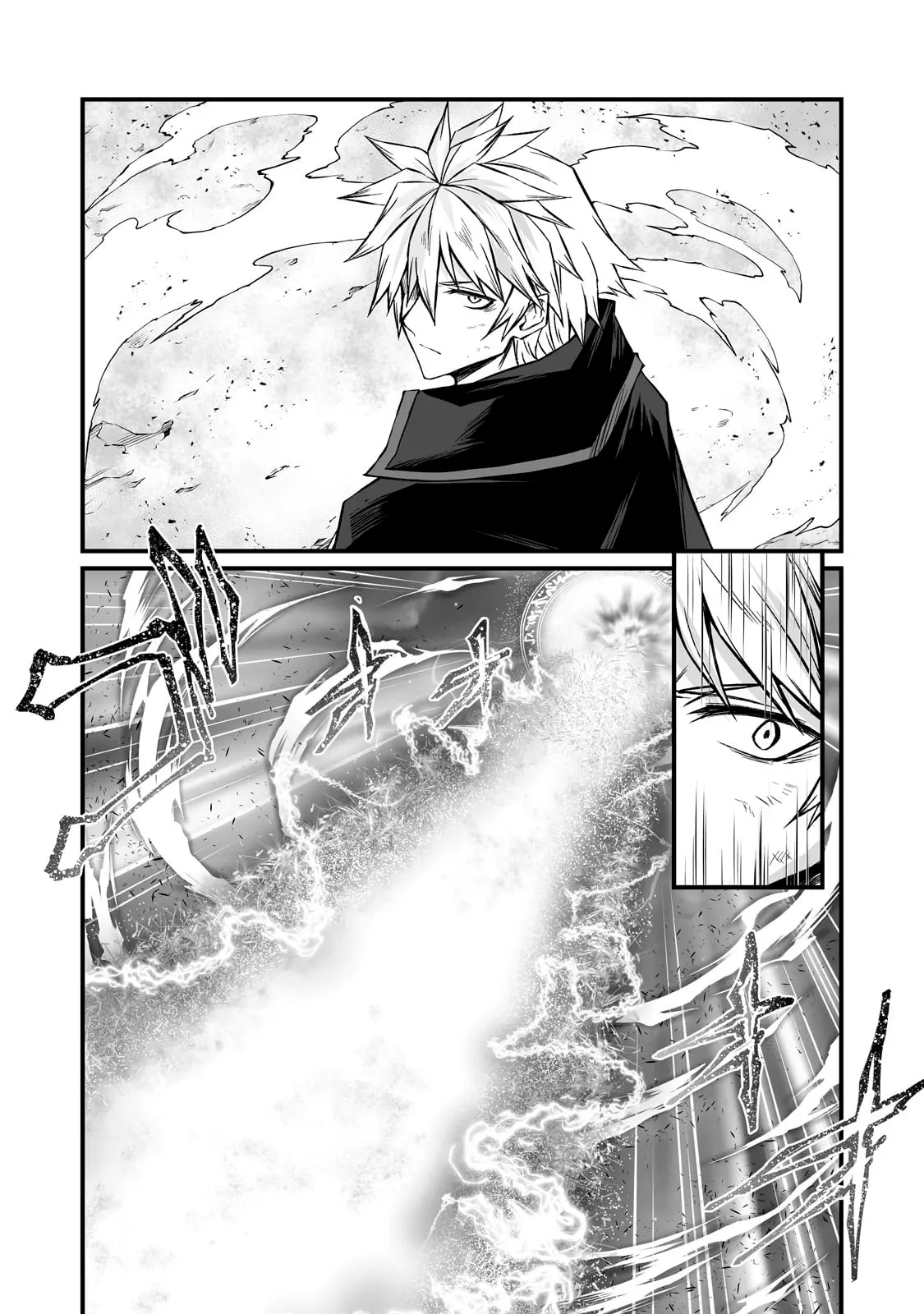 Arifureta Shokugyou de Sekai Saikyou Chapter 81 page 28 - 