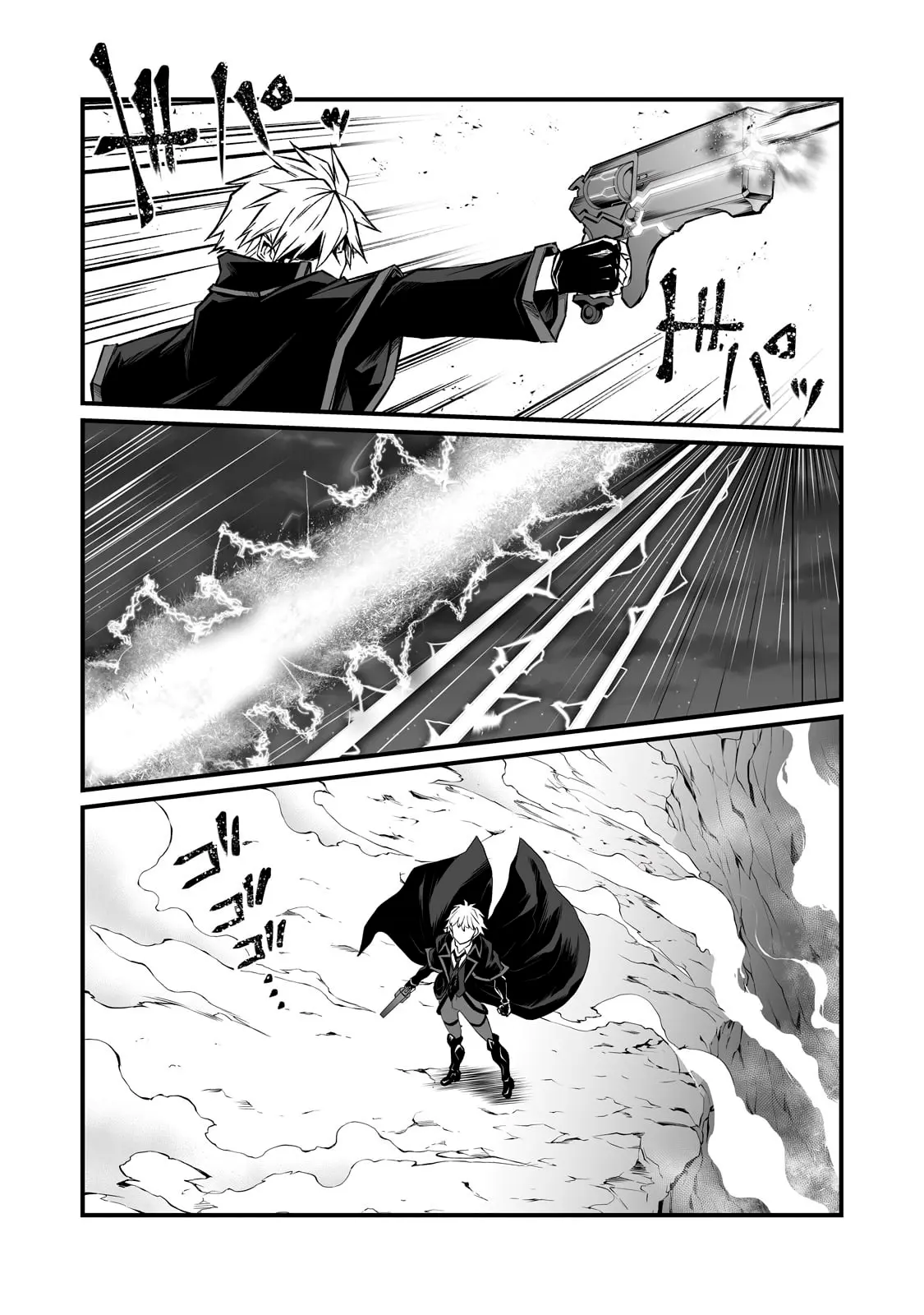 Arifureta Shokugyou de Sekai Saikyou Chapter 81 page 29 - 