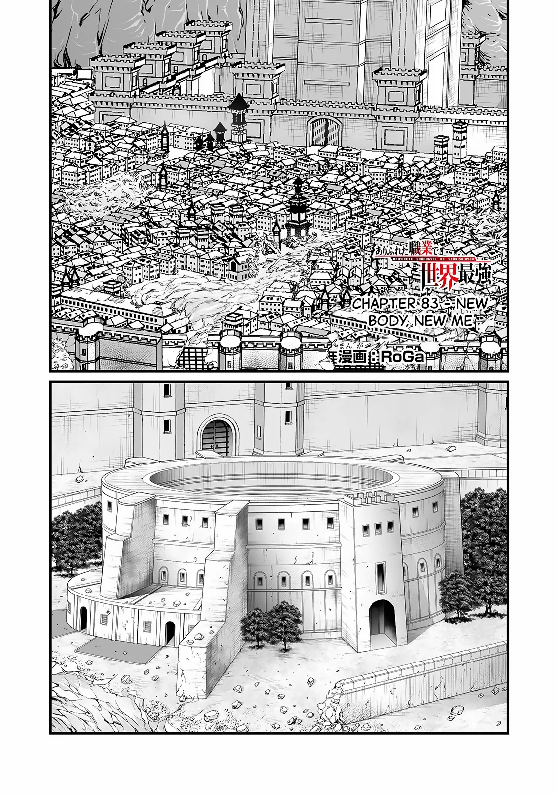 Arifureta Shokugyou de Sekai Saikyou Chapter 83 page 2 - 