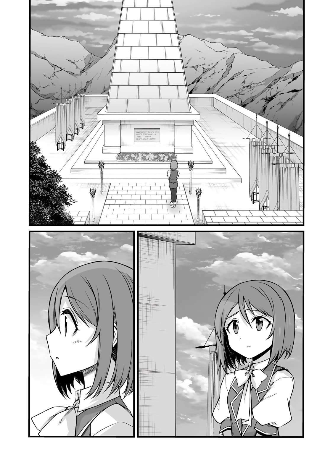 Arifureta Shokugyou de Sekai Saikyou Chapter 84 page 17 - 