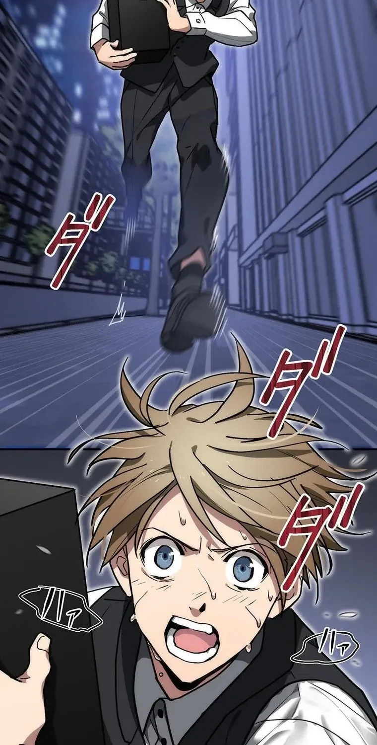 Aristocrat’s Revenge Chapter 1 page 3 - 