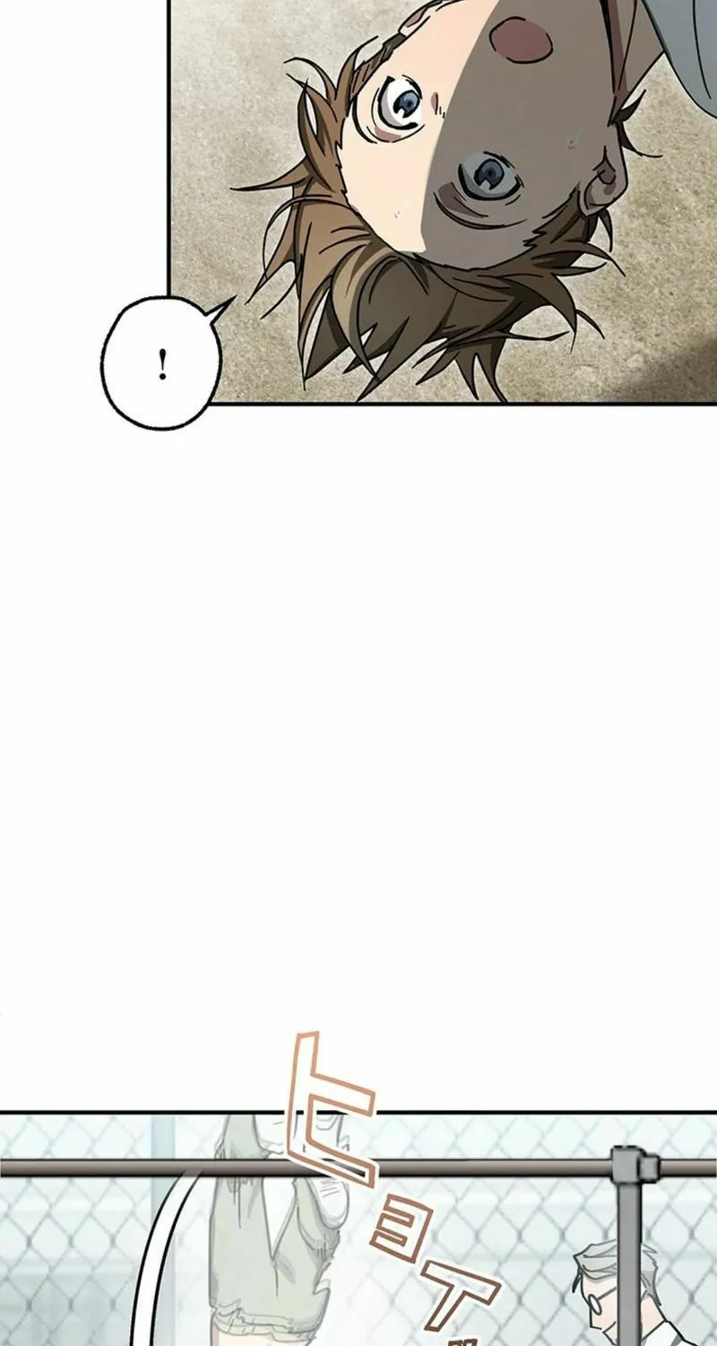 Aristocrat’s Revenge Chapter 11 page 45 - 