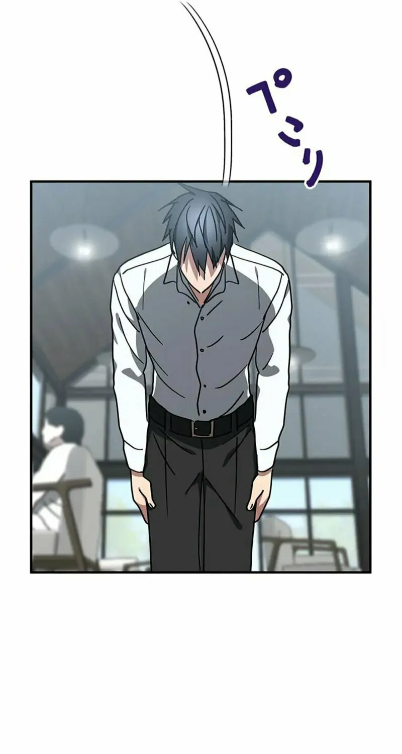 Aristocrat’s Revenge Chapter 14 page 74 - 