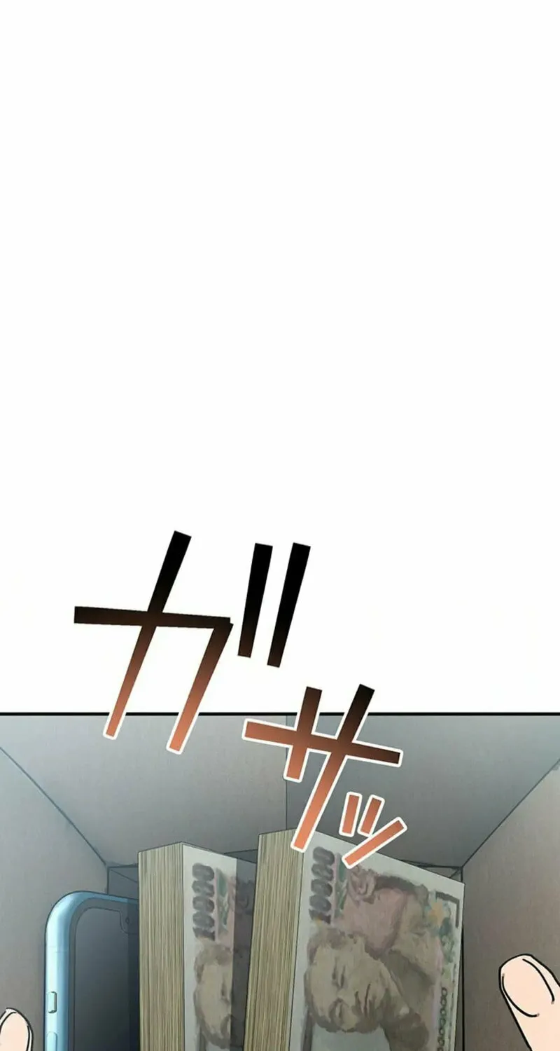 Aristocrat’s Revenge Chapter 14 page 75 - 