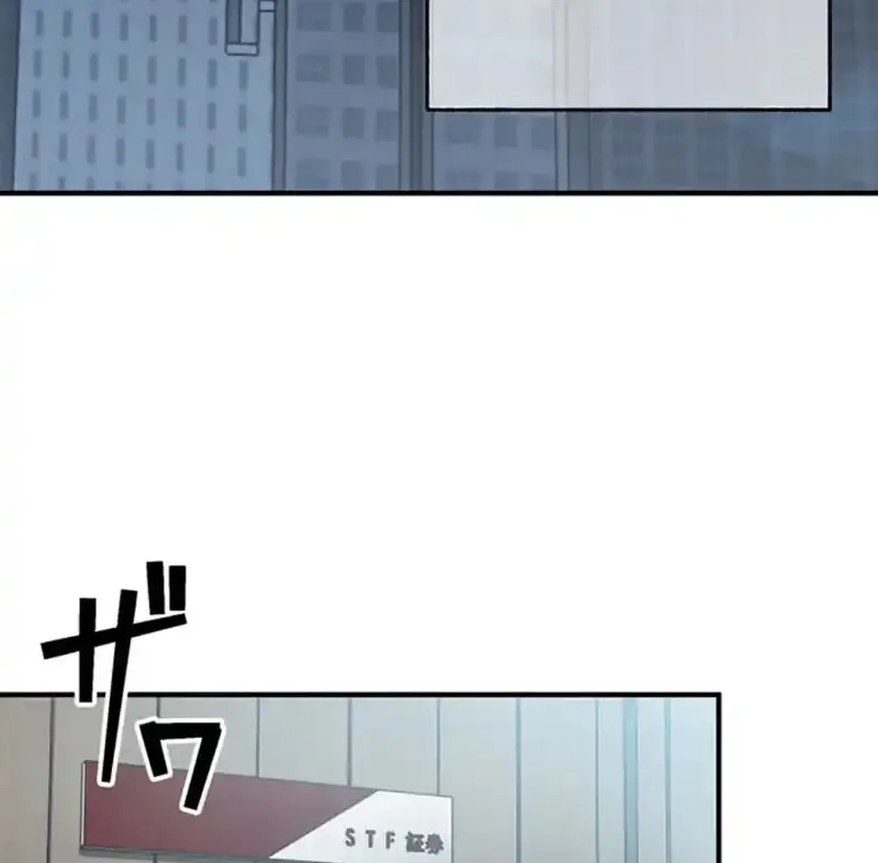 Aristocrat’s Revenge Chapter 15 page 26 - 