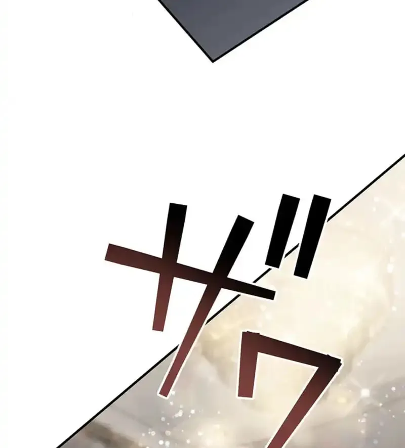Aristocrat’s Revenge Chapter 15 page 86 - 