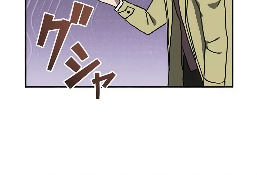 Aristocrat’s Revenge Chapter 17 page 58 - 