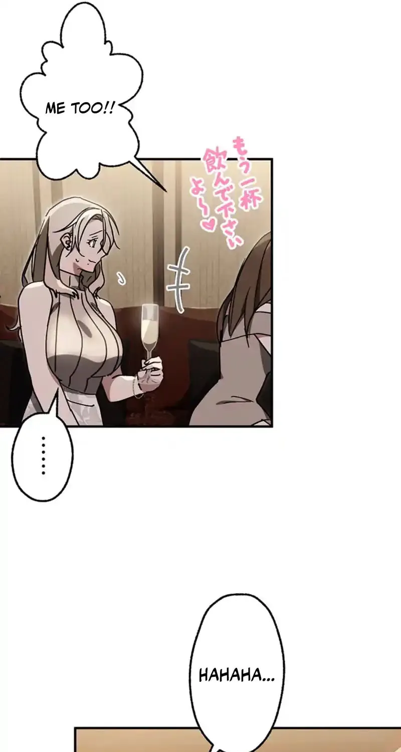 Aristocrat’s Revenge Chapter 19 page 12 - 
