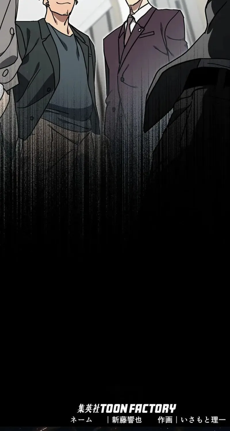 Aristocrat’s Revenge Chapter 22 page 92 - 