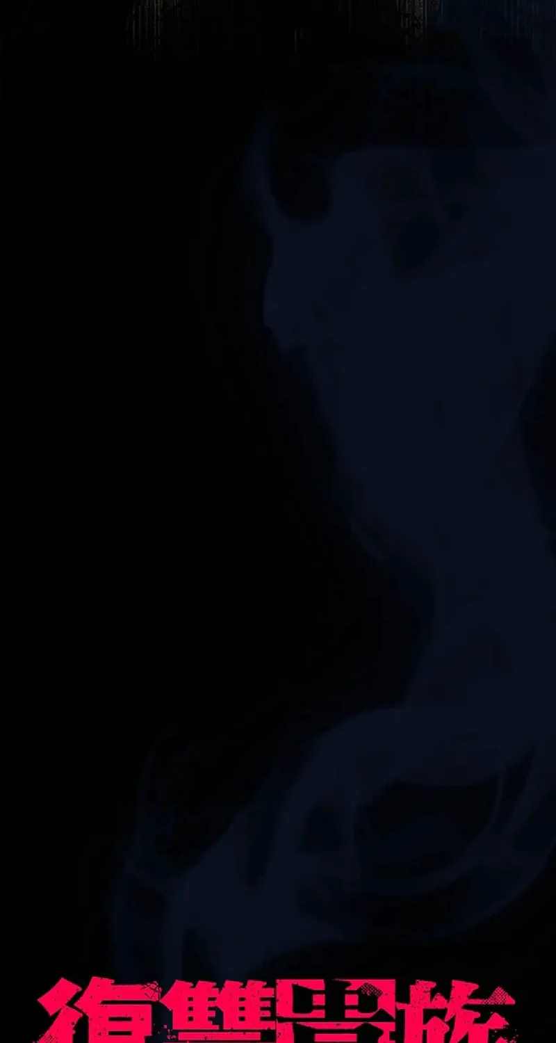 Aristocrat’s Revenge Chapter 26 page 6 - 