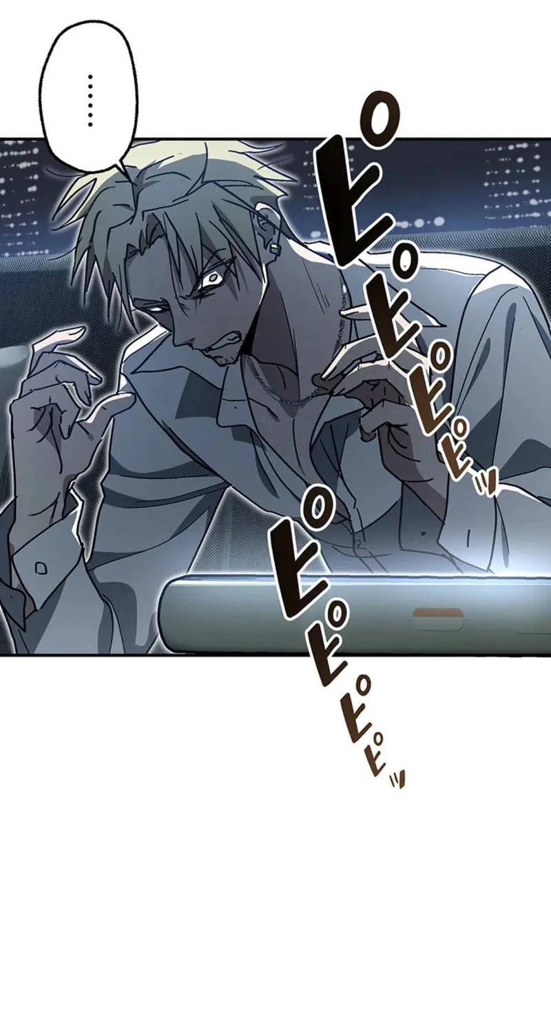 Aristocrat’s Revenge Chapter 26 page 70 - 
