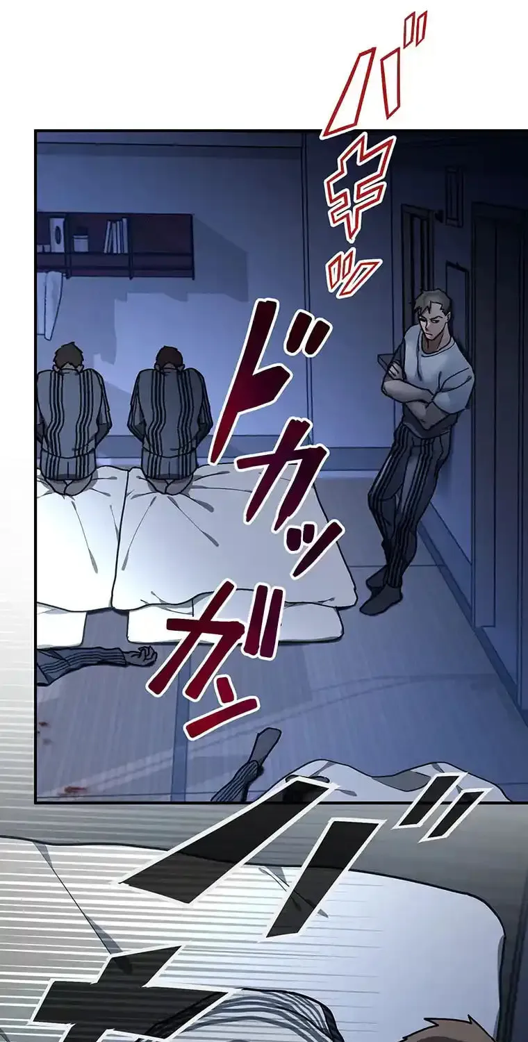 Aristocrat’s Revenge Chapter 3 page 25 - 