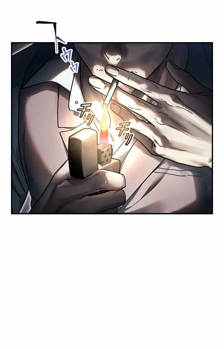 Aristocrat’s Revenge Chapter 33 page 25 - 