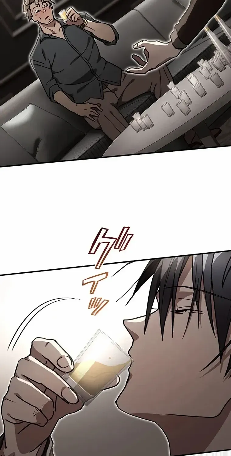Aristocrat’s Revenge Chapter 36 page 47 - 