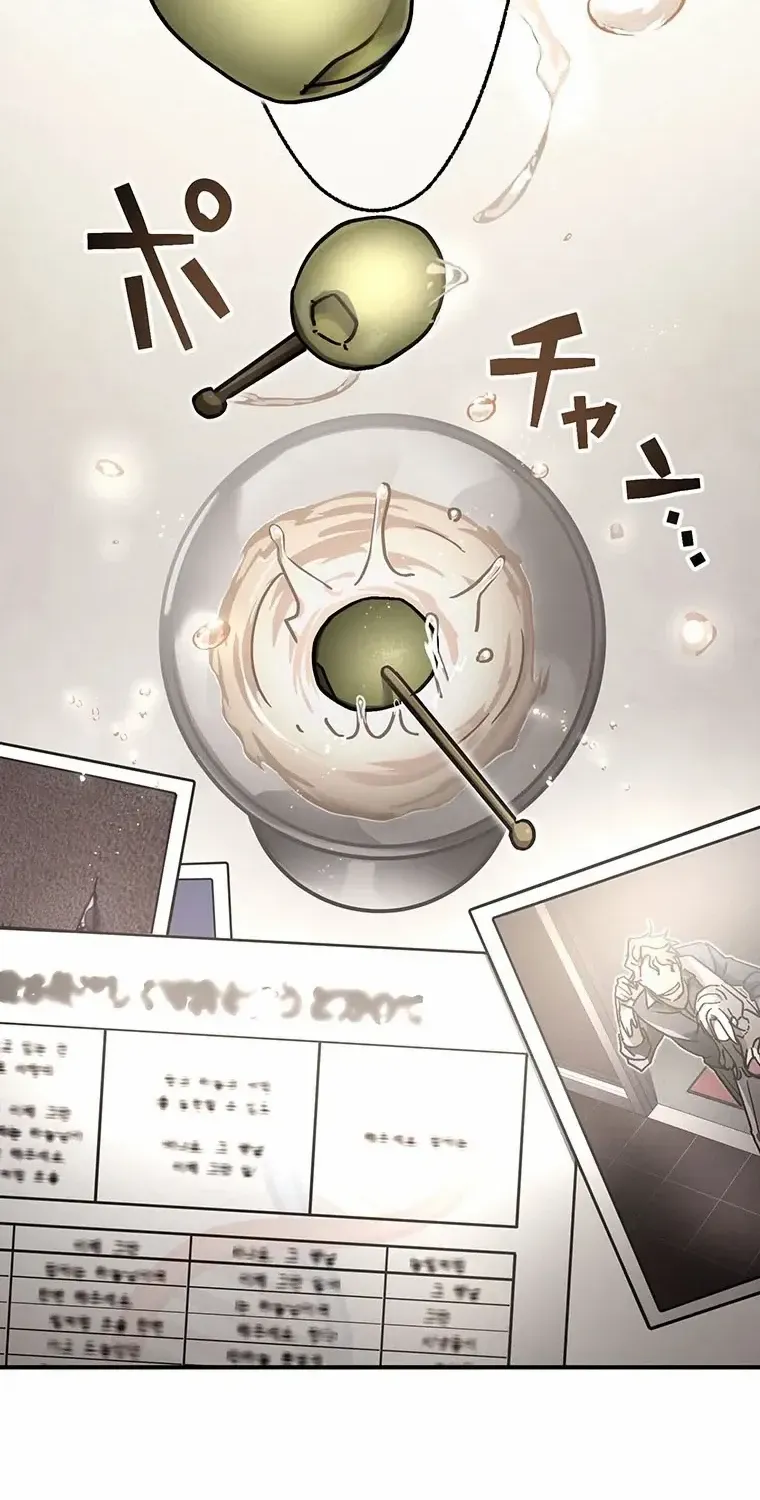 Aristocrat’s Revenge Chapter 38 page 22 - 
