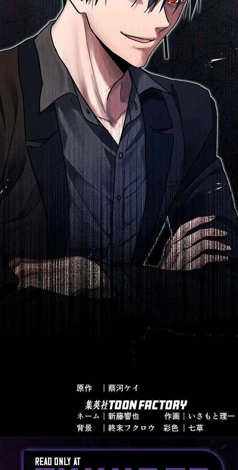 Aristocrat’s Revenge Chapter 39 page 91 - 
