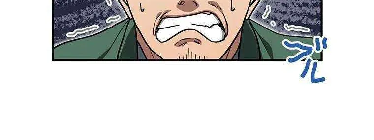Aristocrat’s Revenge Chapter 40 page 58 - 