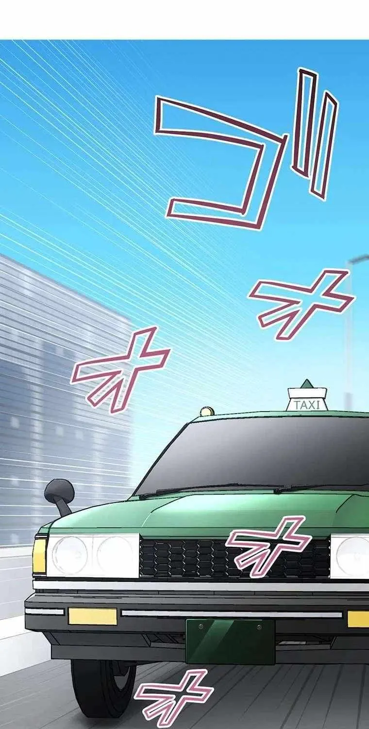 Aristocrat’s Revenge Chapter 41 page 3 - 