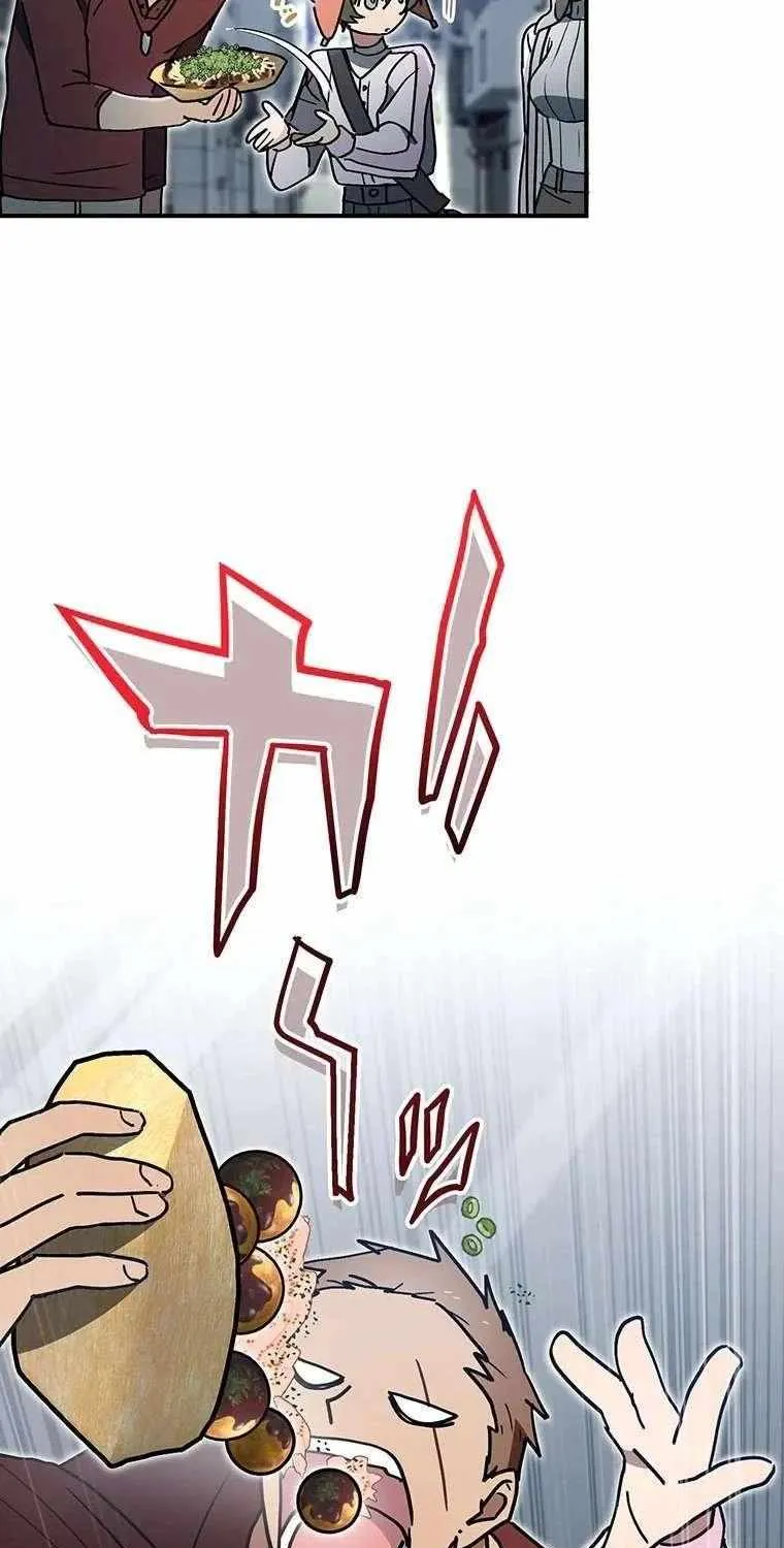 Aristocrat’s Revenge Chapter 41 page 31 - 