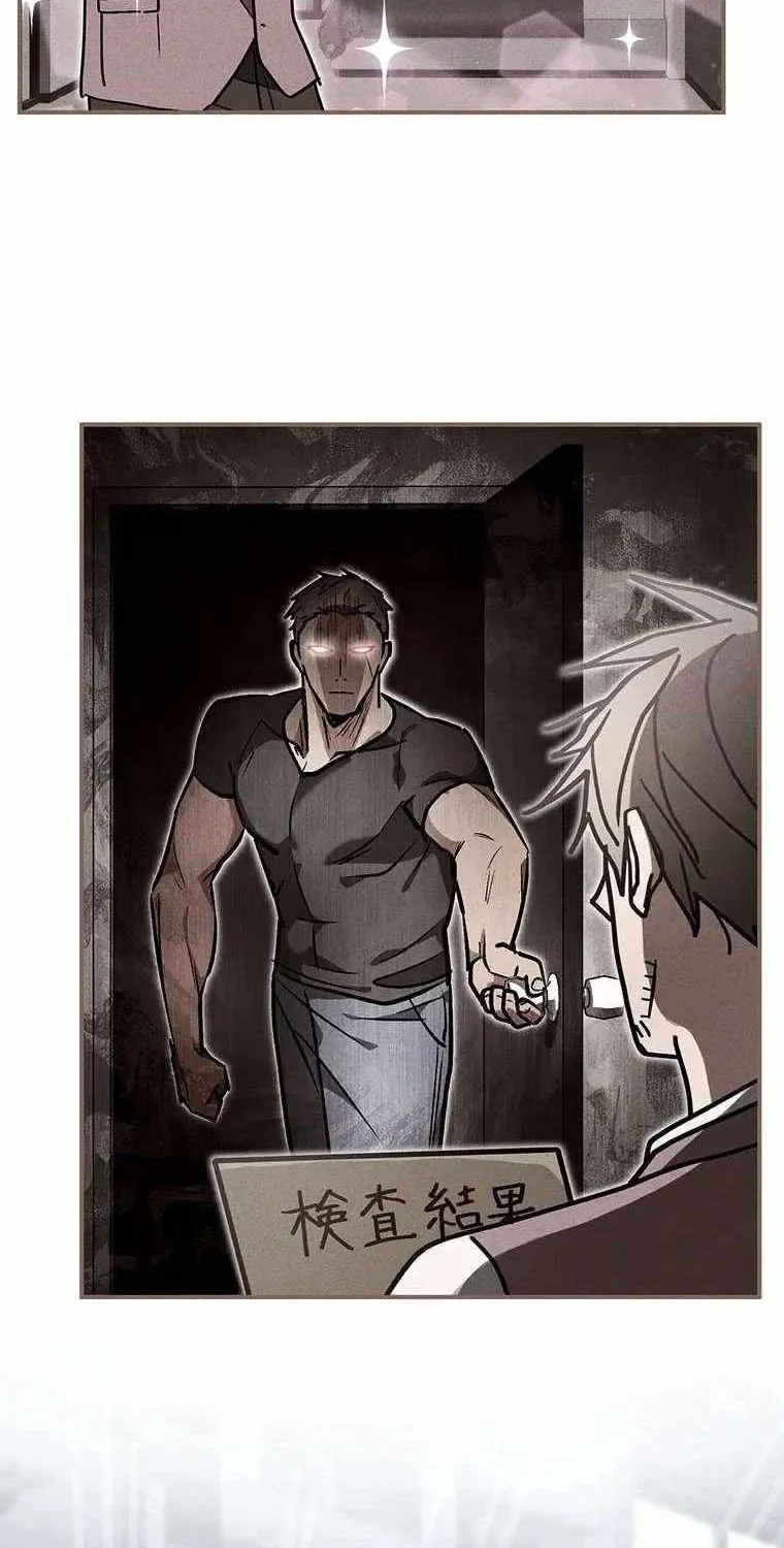 Aristocrat’s Revenge Chapter 41 page 45 - 
