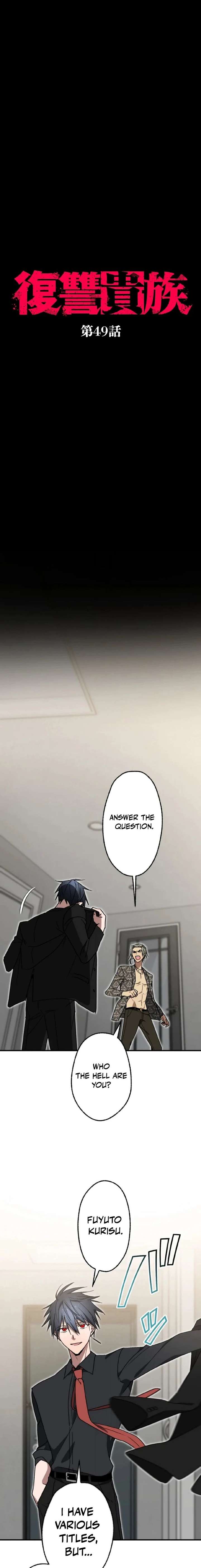 Aristocrat’s Revenge Chapter 49 page 2 - 