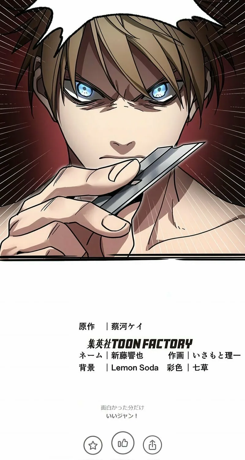 Aristocrat’s Revenge Chapter 7 page 62 - 