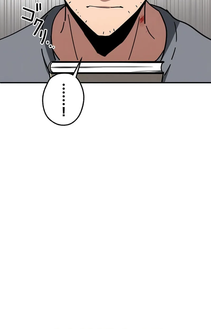 Aristocrat’s Revenge Chapter 9 page 49 - 