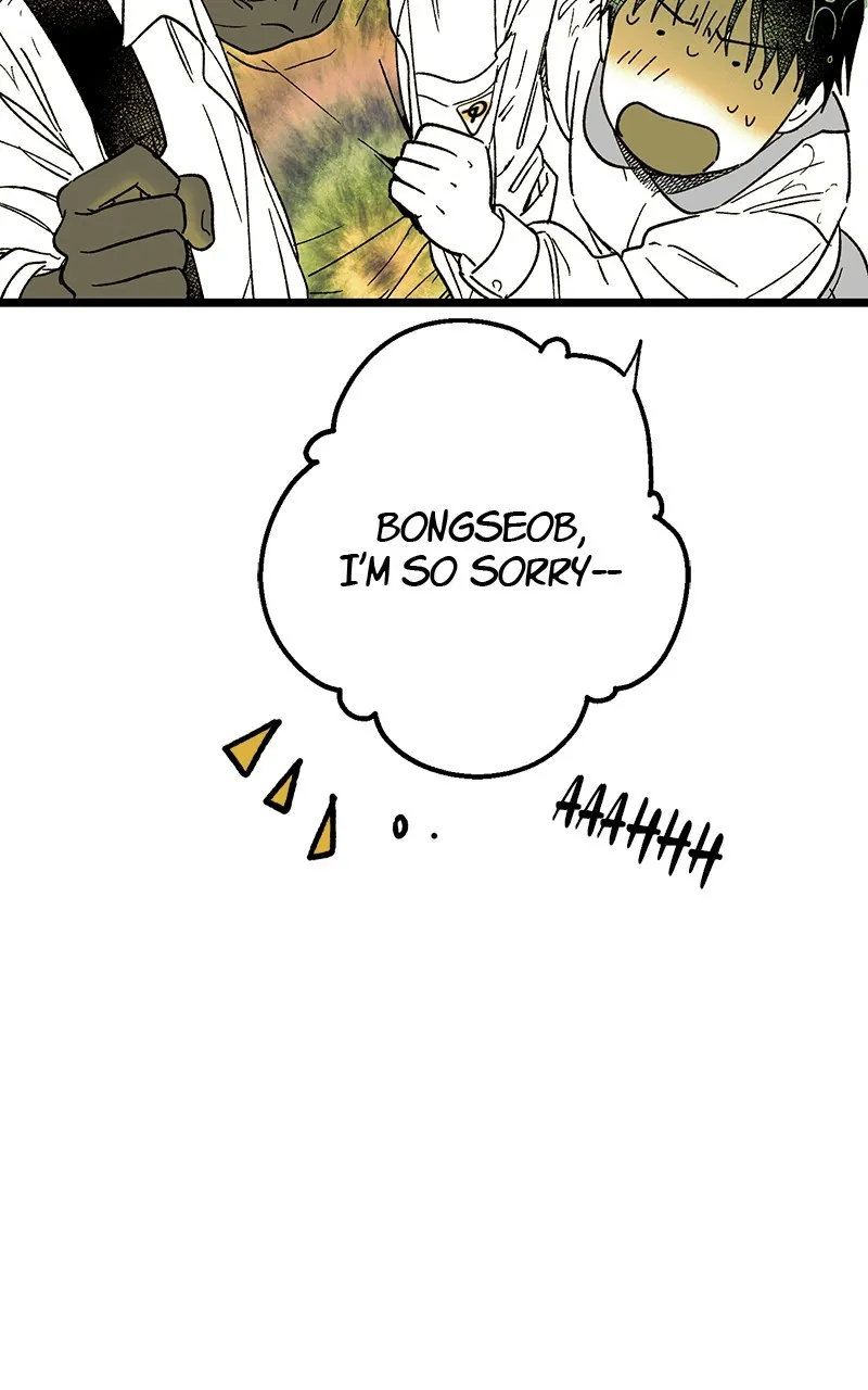 Ark of the Law Chapter 16 page 69 - 