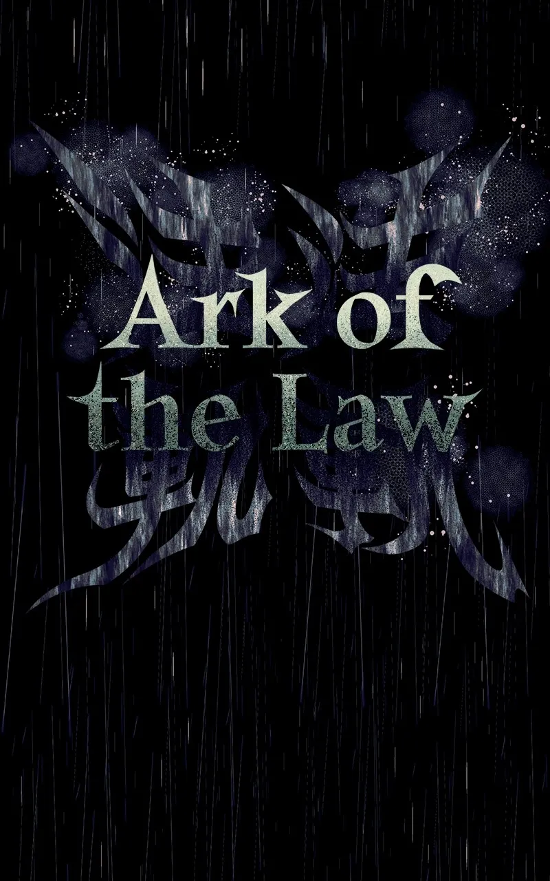 Ark of the Law Chapter 17 page 2 - 