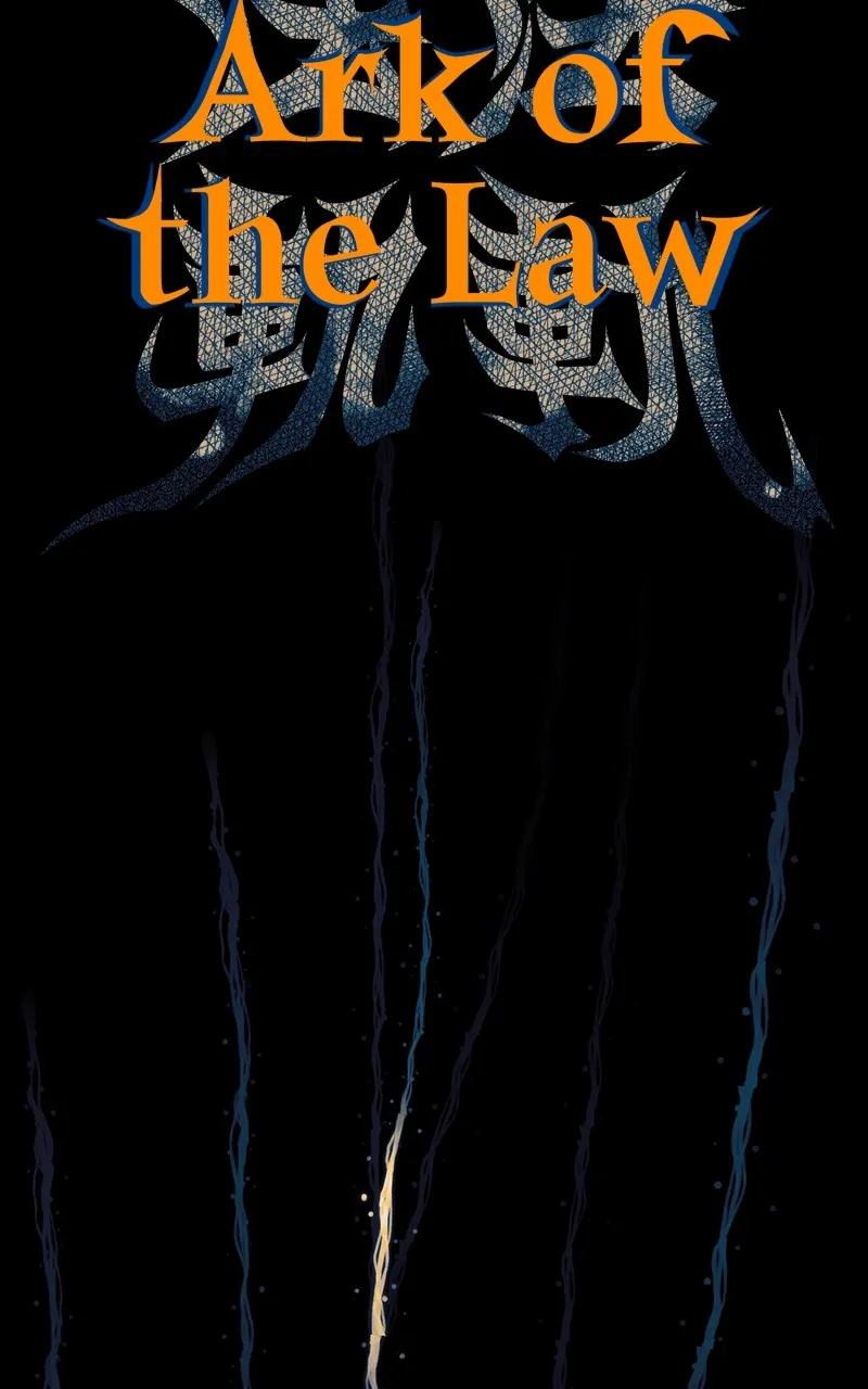 Ark of the Law Chapter 19 page 14 - 