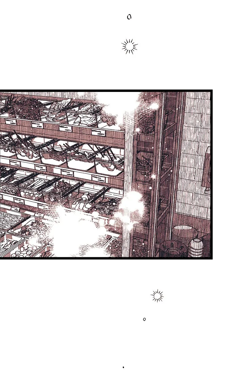 Ark of the Law Chapter 29 page 79 - 
