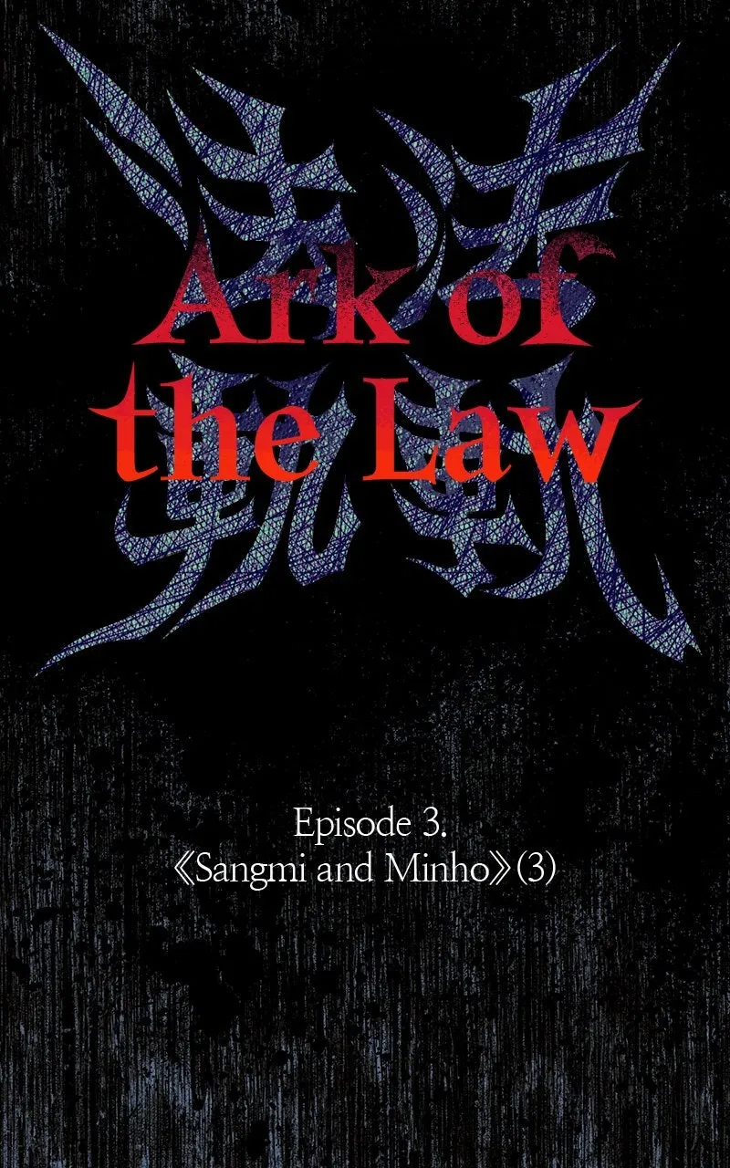Ark of the Law Chapter 3 page 15 - 