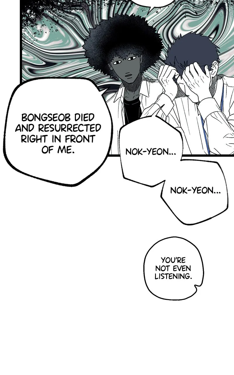 Ark of the Law Chapter 41 page 73 - 